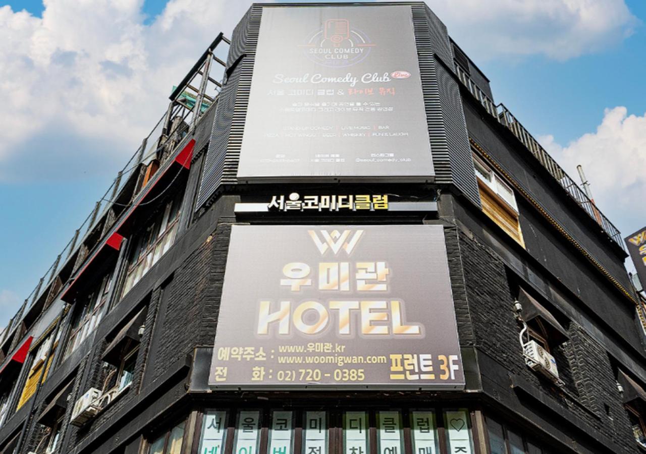 Woomigwan Hotel Сеул Екстериор снимка